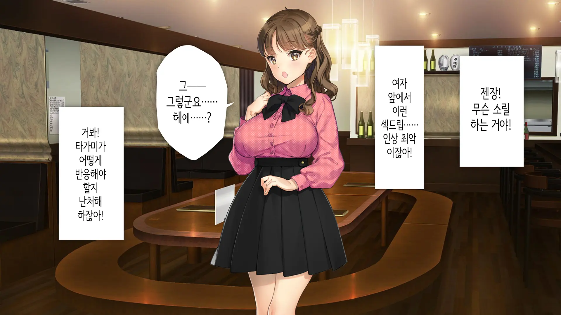Kawaii Kouhai Ga SeFri Ni Natte Agemasu Ne | 귀여운 후배가 섹프가 되어드릴게요♥